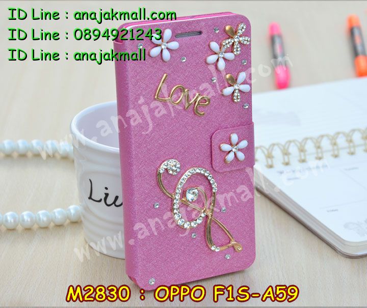 เคส OPPO f1s,รับสกรีนเคสฝาพับออปโป f1s,สกรีนเคสการ์ตูนออปโป f1s,รับพิมพ์ลายเคส OPPO f1s,เคสหนัง OPPO f1s,เคสไดอารี่ OPPO f1s,เคสพิมพ์ลาย OPPO f1s,บัมเปอร์เคสออปโป f1s,กรอบโลหะลายการ์ตูนออปโป f1s,สั่งสกรีนเคส OPPO f1s,เคสฝาพับ OPPO f1s,เคสโรบอท OPPO f1s,เคสซิลิโคนฟิล์มสี OPPO f1s,เคสสกรีนลาย OPPO f1s,เคสยาง OPPO f1s,เคสซิลิโคนพิมพ์ลาย OPPO f1s,สั่งทำการ์ตูนเคสออปโป f1s,สกรีนเคส 3 มิติ ออปโป f1s,เคสแข็งพิมพ์ลาย OPPO f1s,เคสบั้มเปอร์ OPPO f1s,เคสประกอบ OPPO f1s,ซองหนัง OPPO f1s,เคสลาย 3D oppo f1s,ซองหนังออปโป f1s,เคสหนังการ์ตูนออปโป f1s,เคสอลูมิเนียมออปโป f1s,เคสกันกระแทก OPPO f1s,เคสสะพายออปโป f1s,เคสกระจกออปโป f1s,เคสหนังฝาพับ oppo f1s,เคสนิ่มสกรีนลาย OPPO f1s,เคสแข็ง 3 มิติ oppo f1s,กรอบ oppo f1s,ซองหนังลายการ์ตูน OPPO f1s,เคสปั้มเปอร์ OPPO f1s,เคสประกบ OPPO f1s,เคสสกรีน 3 มิติ oppo f1s,เคสลาย 3D oppo f1s,ฝาพับกระจกเงาออปโป f1s,เคสประกบปั้มเปอร์ OPPO f1s,กรอบบัมเปอร์เคสออปโป f1s,เคส 2 ชั้น กันกระแทก OPPO f1s,เคสโรบอทกันกระแทก OPPO f1s,บัมเปอร์อลูมิเนียมออปโป f1s,เคสกรอบบัมเปอร์ออปโป f1s,เคสบัมเปอร์สกรีนลาย OPPO f1s,เคสแต่งเพชรคริสตัลออปโป f1s,สั่งพิมพ์เคสลายการ์ตูน OPPO f1s,เคสตัวการ์ตูน OPPO f1s,เคสฝาพับประดับ OPPO f1s,เคสหนังประดับ OPPO f1s,เคสฝาพับแต่งเพชร OPPO f1s,เคสโลหะขอบอลูมิเนียมออปโป f1s,เคสสายสะพาย OPPO f1s,เคสคริสตัล OPPO f1s,เคสแต่งเพชร OPPO f1s,เคสแต่งคริสตัล OPPO f1s,เคสแข็งแต่งเพชร OPPO f1s,เคสขวดน้ำหอม OPPO f1s,กรอบโลหะ OPPO f1s,เคสขอบอลูมิเนียม OPPO f1s,เคสหูกระต่าย OPPO f1s,เคสห้อยคอ OPPO f1s